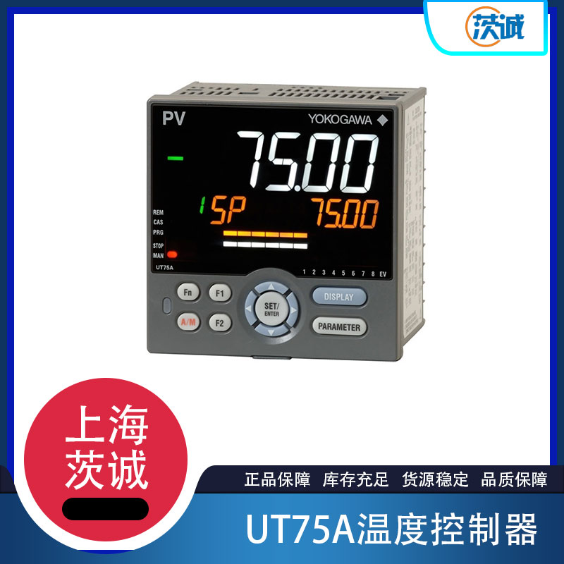 UT75A高级应用温度控制器