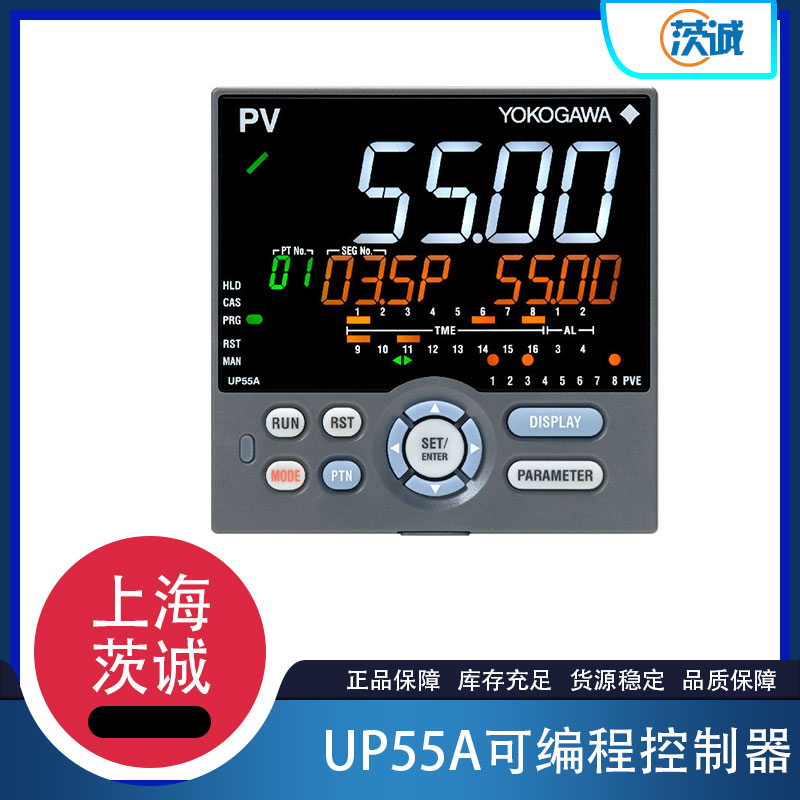 UP55A可编程控制器